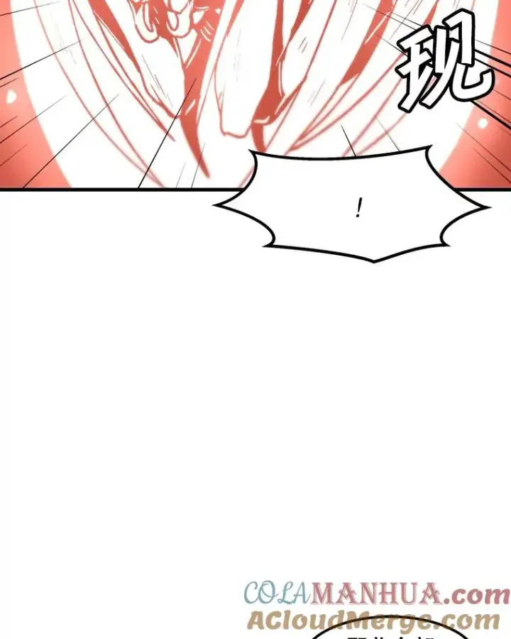 《孤雄升级》106.无路可退图40