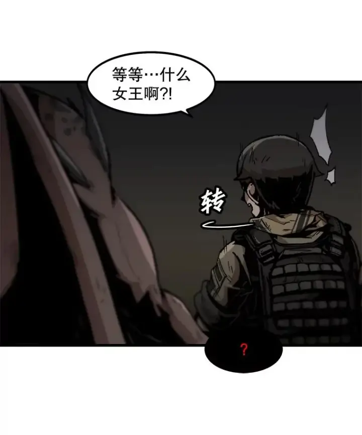 《孤雄升级》106.无路可退图42