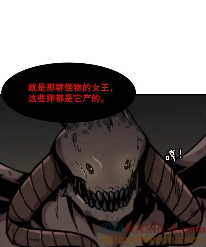 《孤雄升级》106.无路可退图43