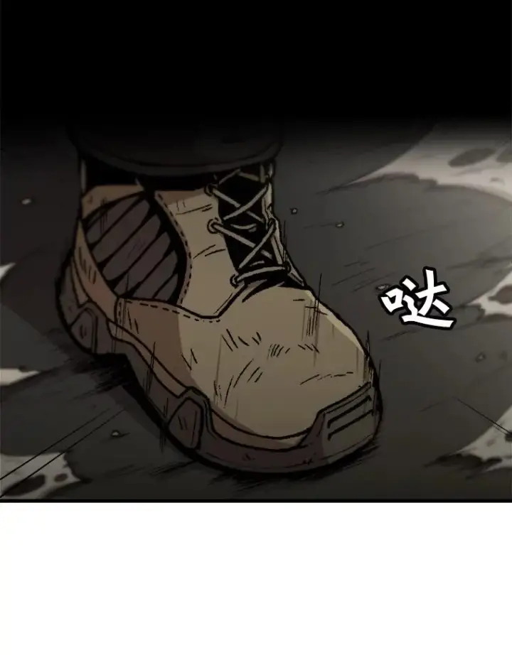 《孤雄升级》106.无路可退图57