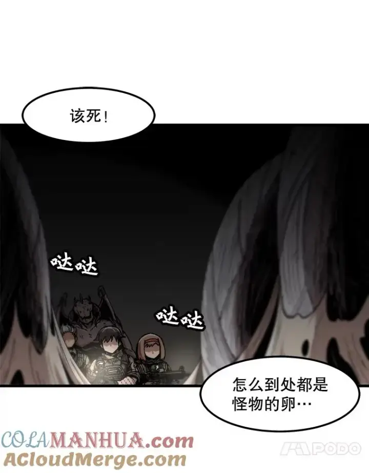 《孤雄升级》106.无路可退图58