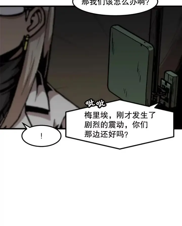 《孤雄升级》106.无路可退图6
