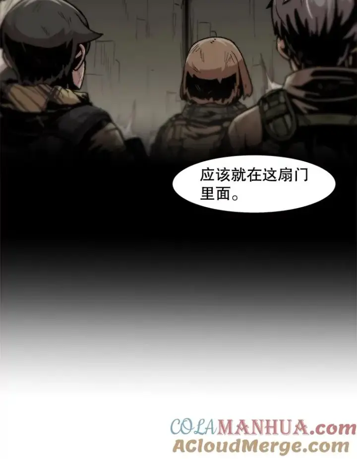 《孤雄升级》106.无路可退图64