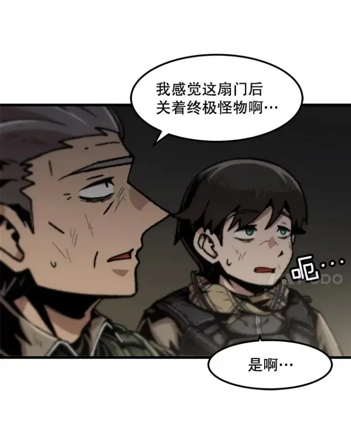 《孤雄升级》106.无路可退图65