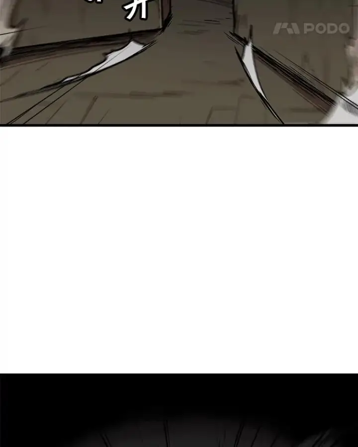 《孤雄升级》106.无路可退图69