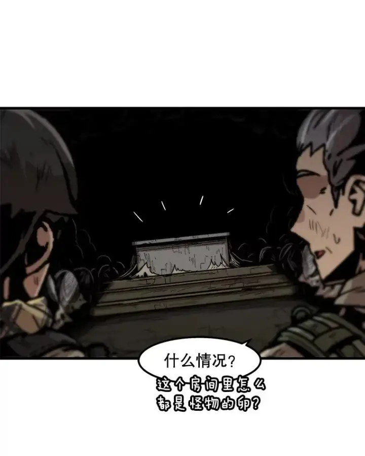 《孤雄升级》106.无路可退图71
