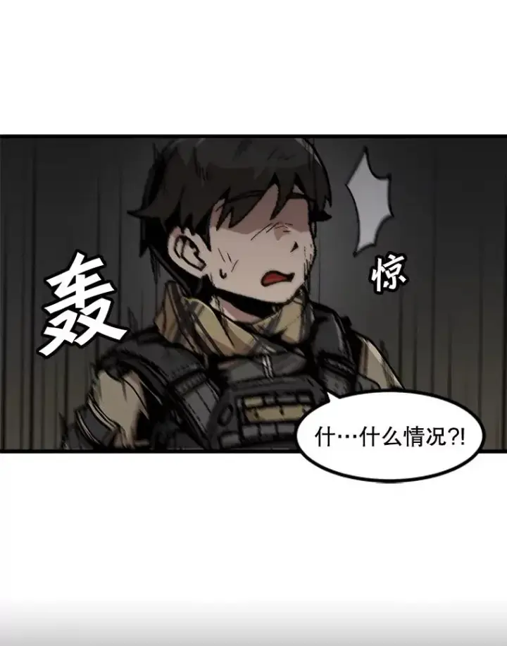 《孤雄升级》106.无路可退图74