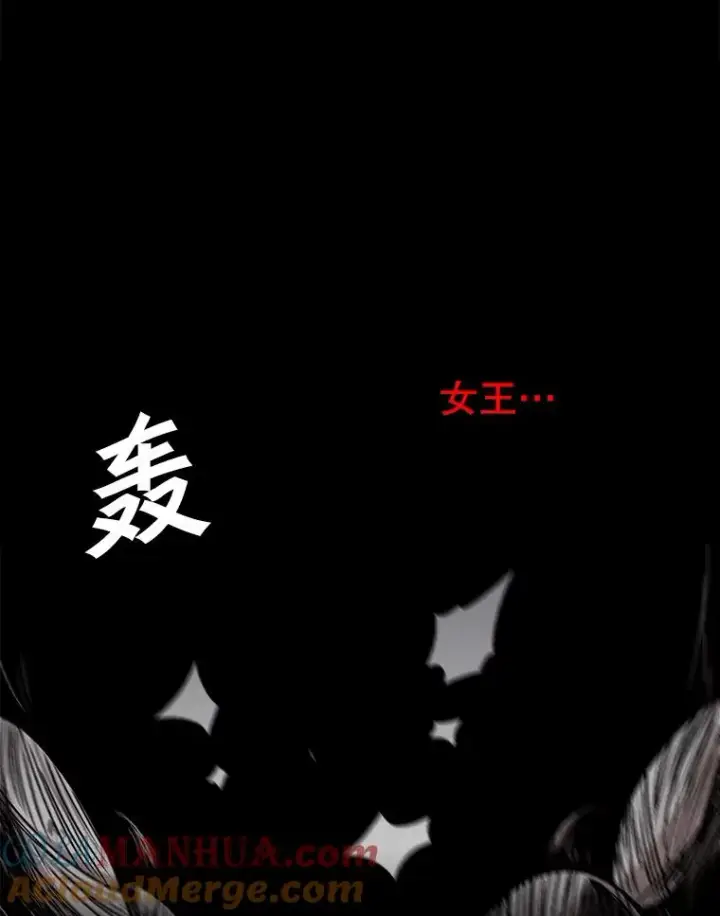 《孤雄升级》106.无路可退图76