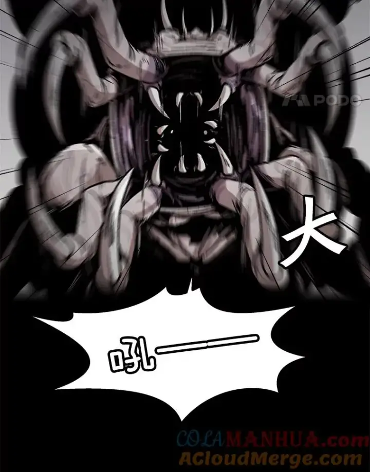 《孤雄升级》106.无路可退图79