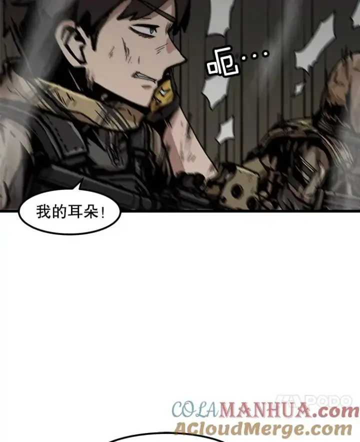 漫画《孤雄升级》107.一决胜负第10张图