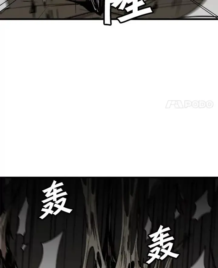 漫画《孤雄升级》107.一决胜负第14张图