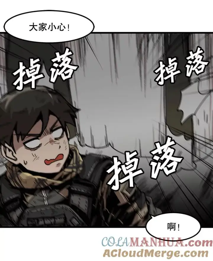 漫画《孤雄升级》107.一决胜负第16张图