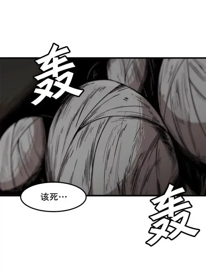 漫画《孤雄升级》107.一决胜负第2张图