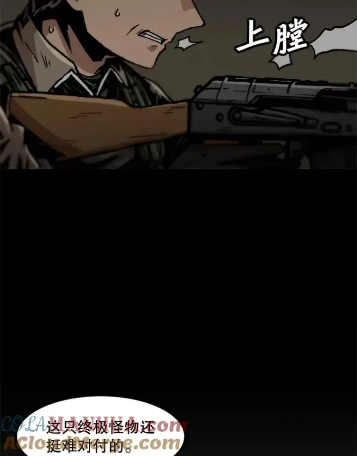 漫画《孤雄升级》107.一决胜负第22张图