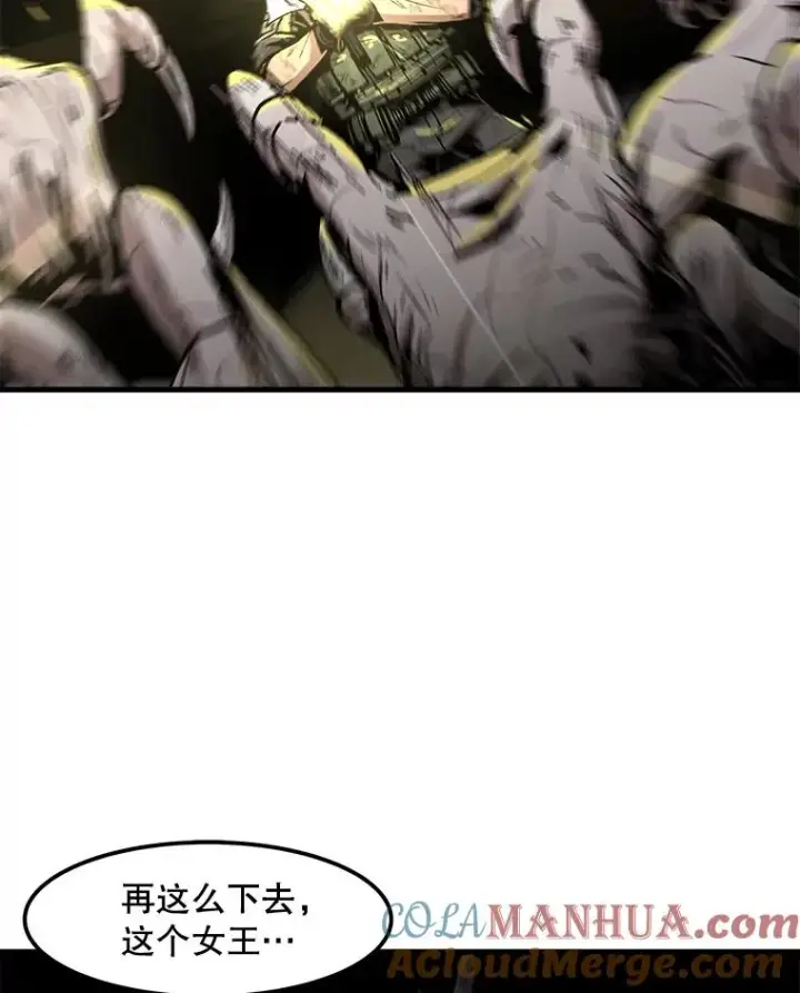 漫画《孤雄升级》107.一决胜负第28张图