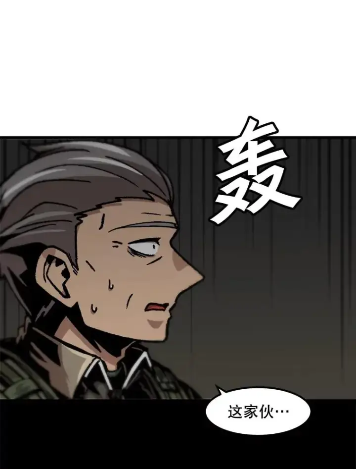 漫画《孤雄升级》107.一决胜负第3张图