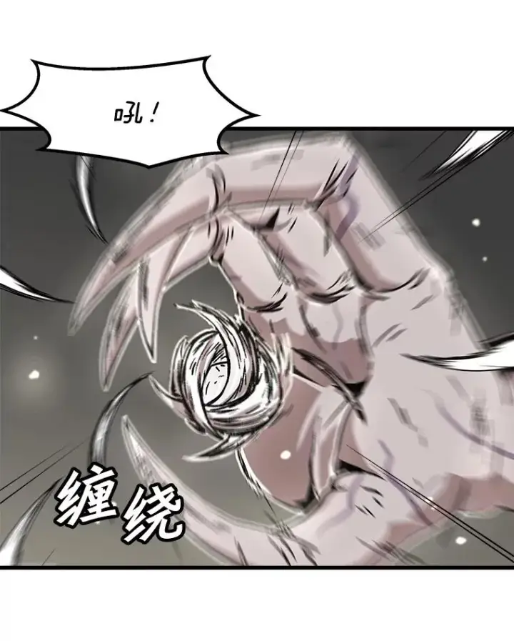漫画《孤雄升级》107.一决胜负第35张图
