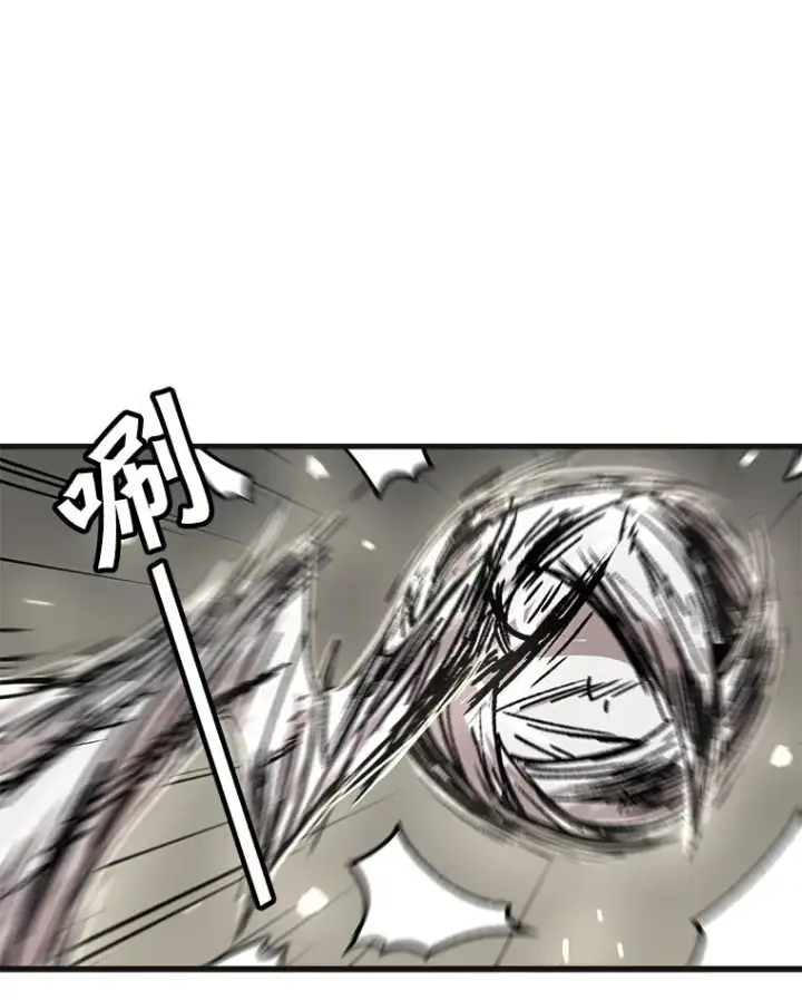 漫画《孤雄升级》107.一决胜负第36张图