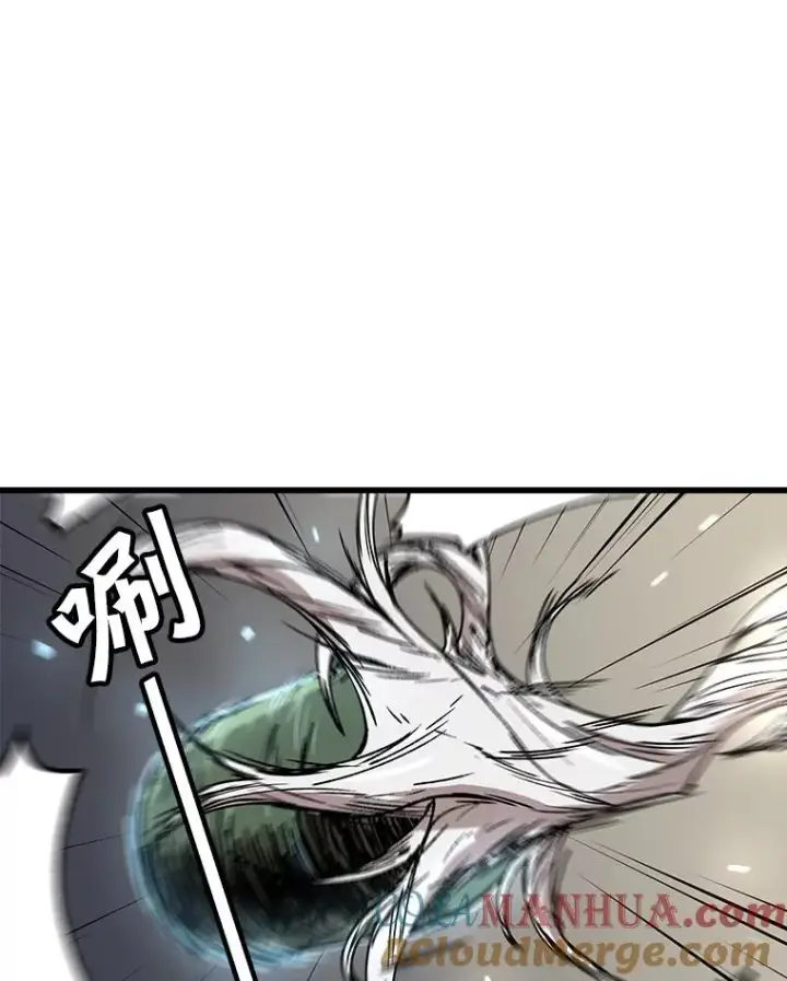 漫画《孤雄升级》107.一决胜负第37张图