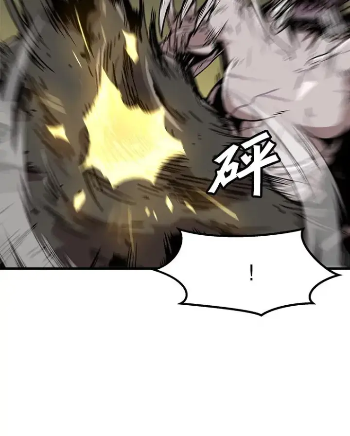 漫画《孤雄升级》107.一决胜负第39张图