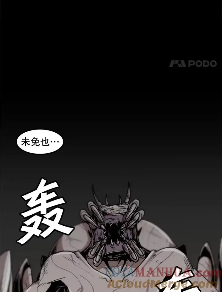 漫画《孤雄升级》107.一决胜负第4张图