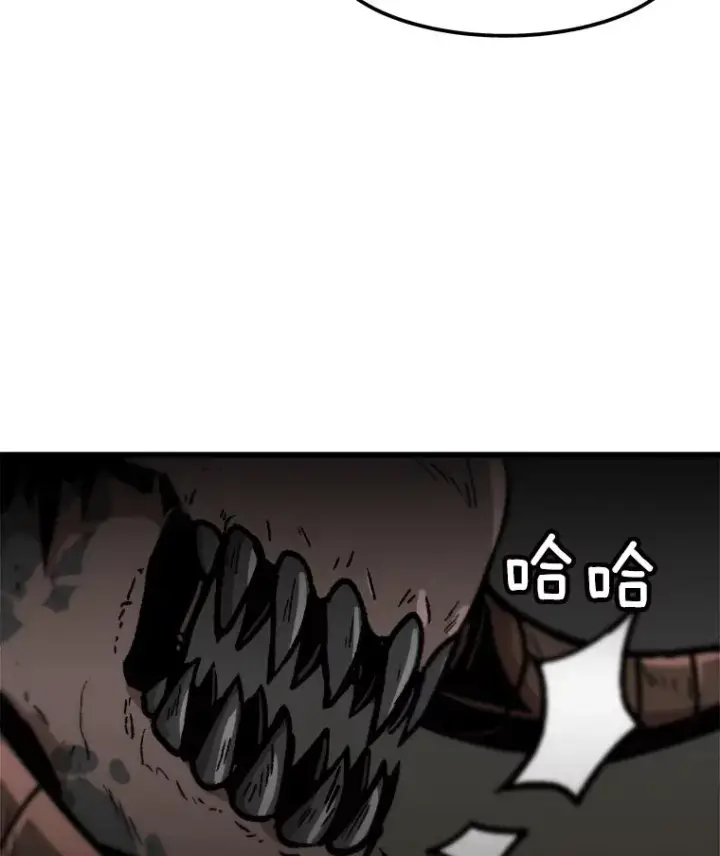 漫画《孤雄升级》107.一决胜负第50张图