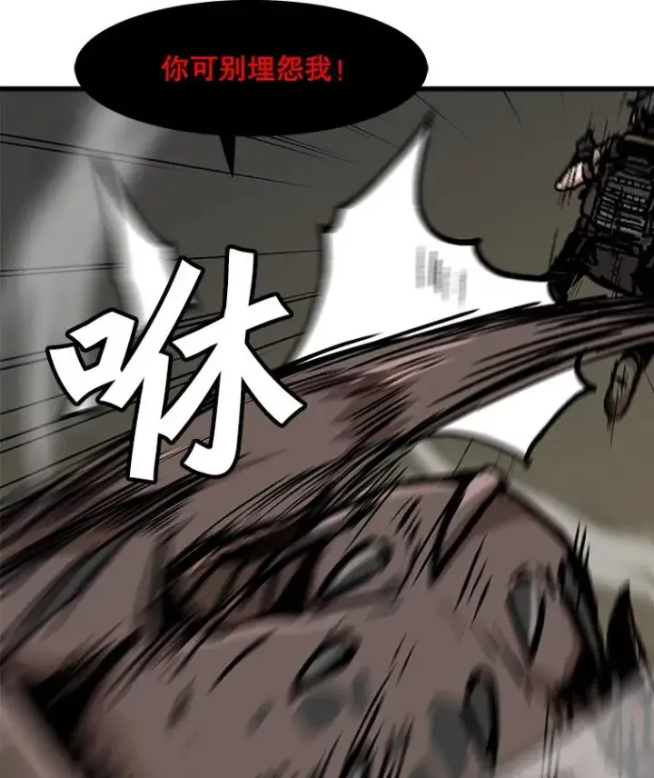 漫画《孤雄升级》107.一决胜负第53张图