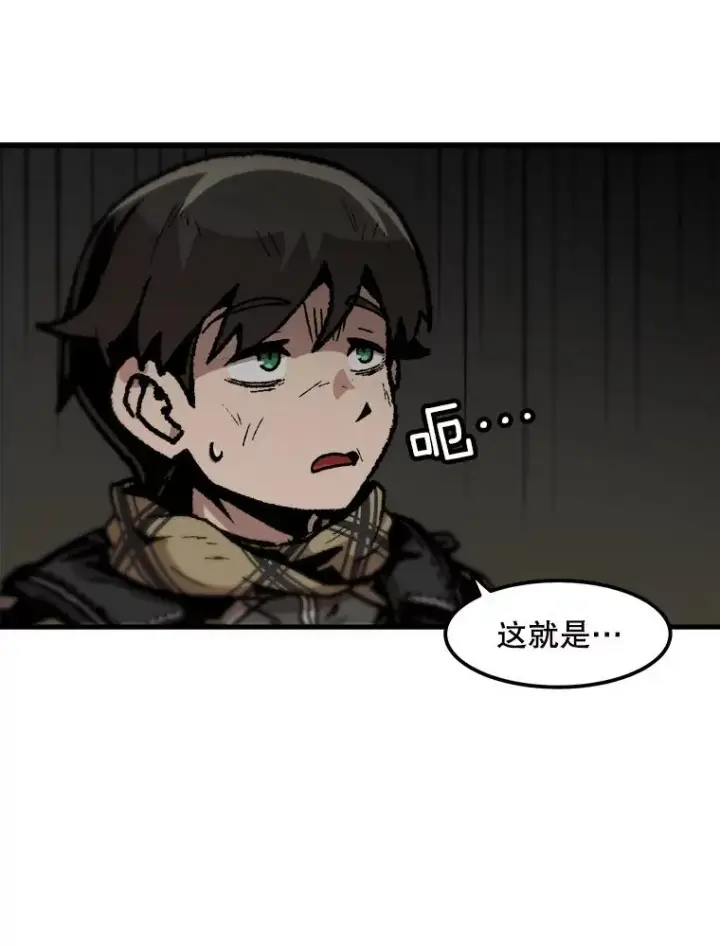 漫画《孤雄升级》107.一决胜负第6张图