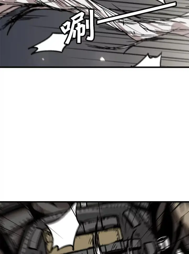 漫画《孤雄升级》107.一决胜负第60张图