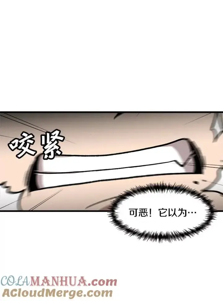 漫画《孤雄升级》107.一决胜负第64张图