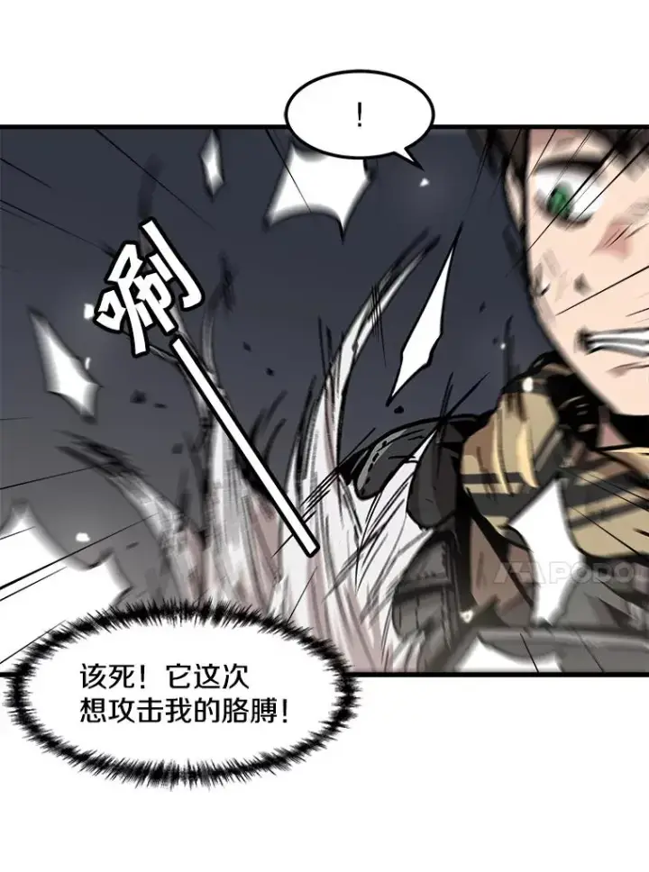漫画《孤雄升级》107.一决胜负第71张图