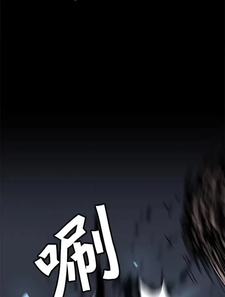 漫画《孤雄升级》107.一决胜负第77张图