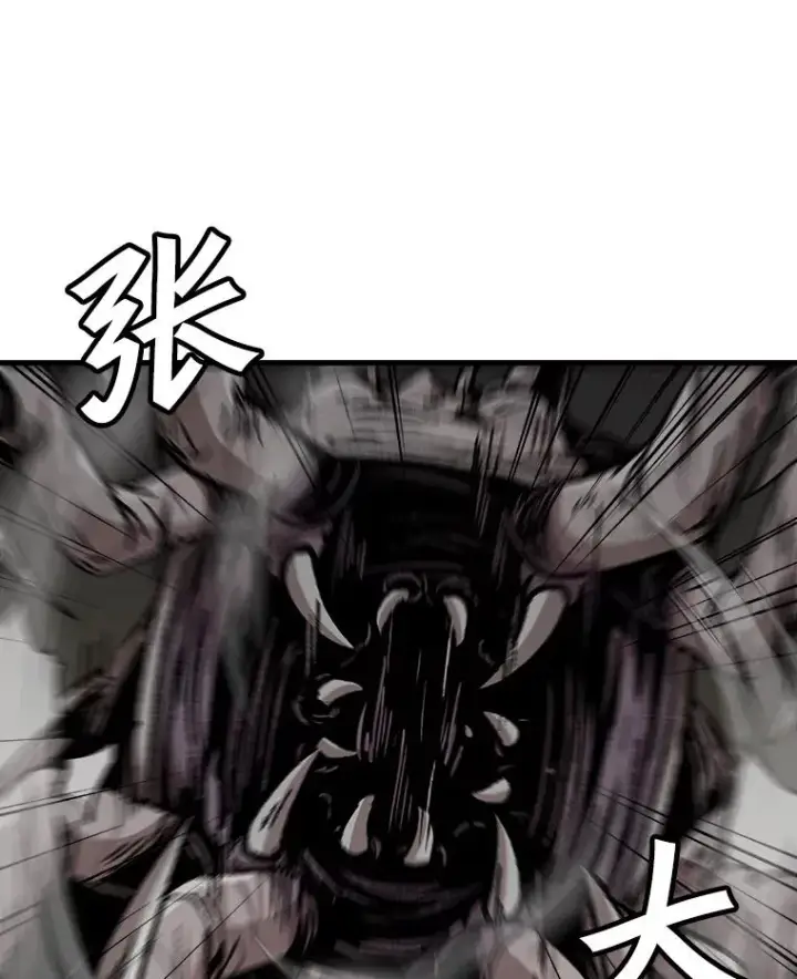 漫画《孤雄升级》107.一决胜负第8张图