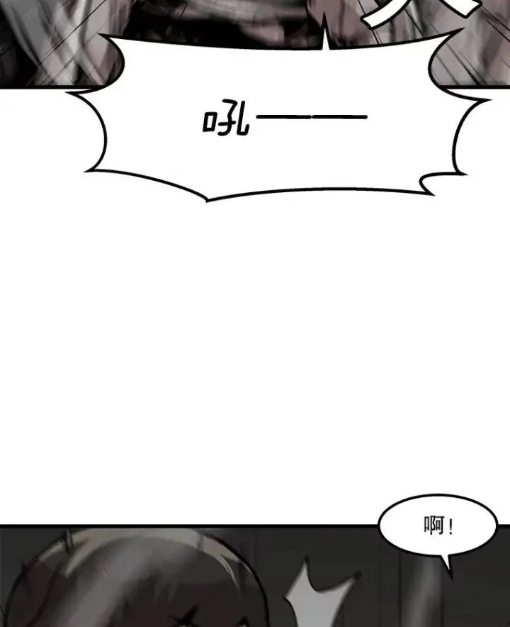 漫画《孤雄升级》107.一决胜负第9张图