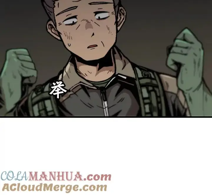 漫画《孤雄升级》108.天使的碎片第16张图