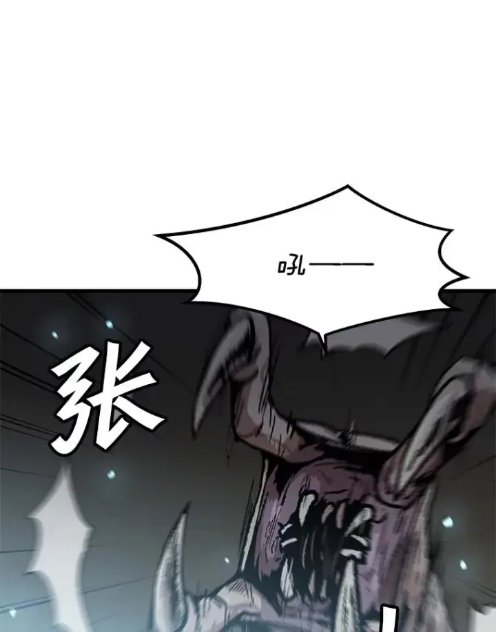 漫画《孤雄升级》108.天使的碎片第2张图