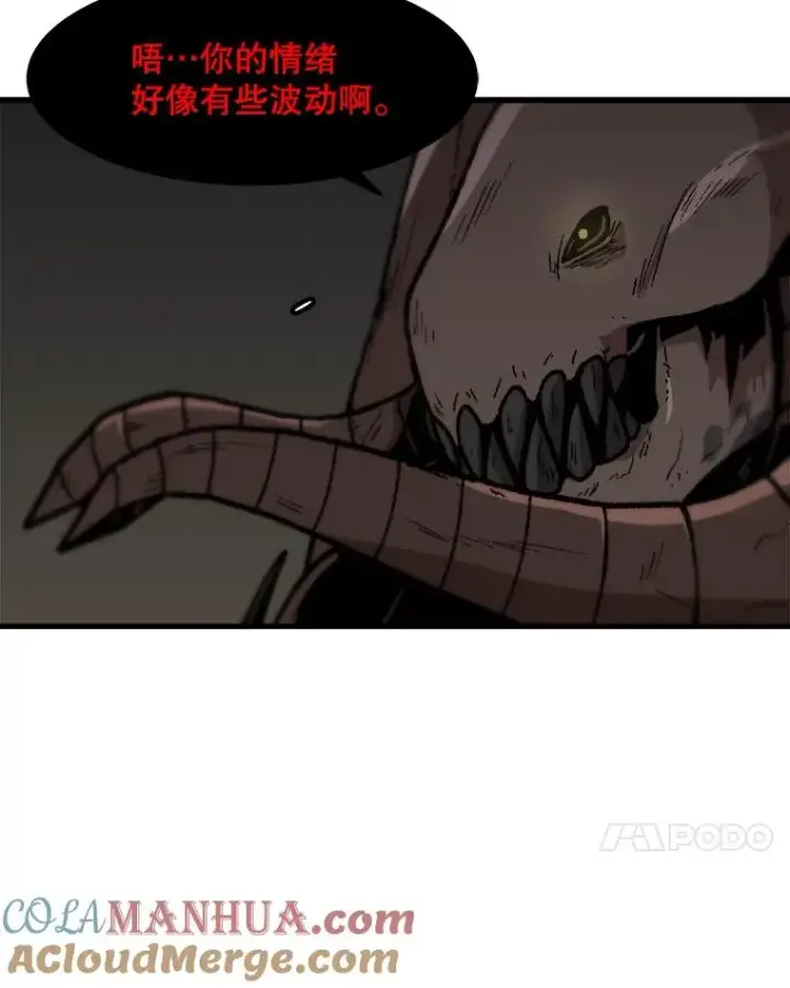 漫画《孤雄升级》108.天使的碎片第58张图