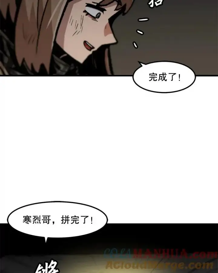 漫画《孤雄升级》108.天使的碎片第64张图