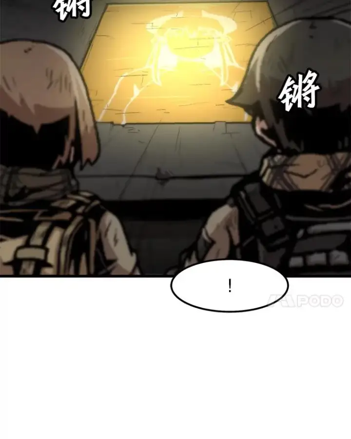 漫画《孤雄升级》108.天使的碎片第65张图