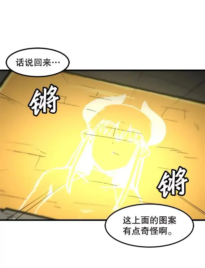 漫画《孤雄升级》108.天使的碎片第68张图