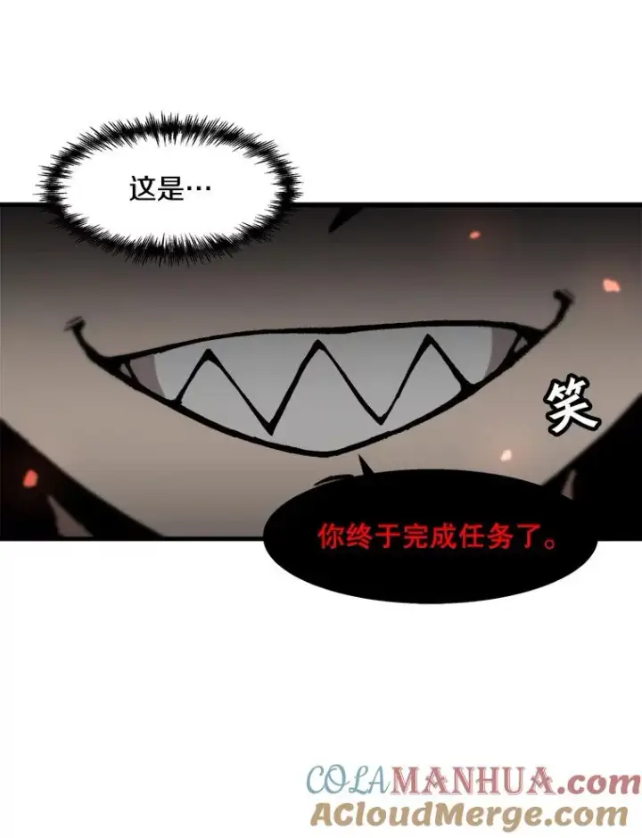 漫画《孤雄升级》108.天使的碎片第70张图