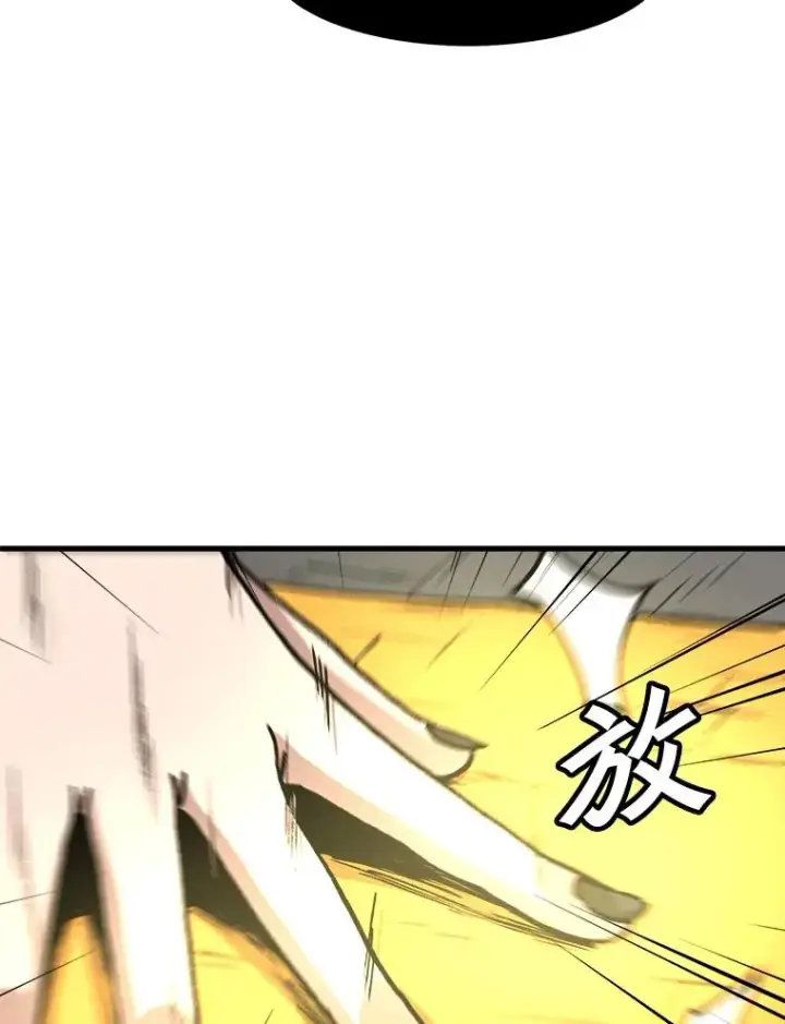 漫画《孤雄升级》108.天使的碎片第74张图