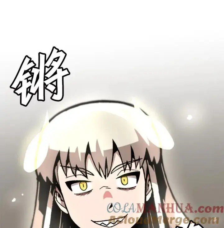 漫画《孤雄升级》109.真相第10张图