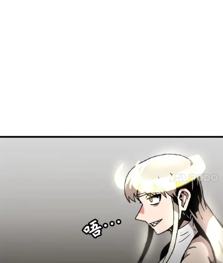 漫画《孤雄升级》109.真相第15张图