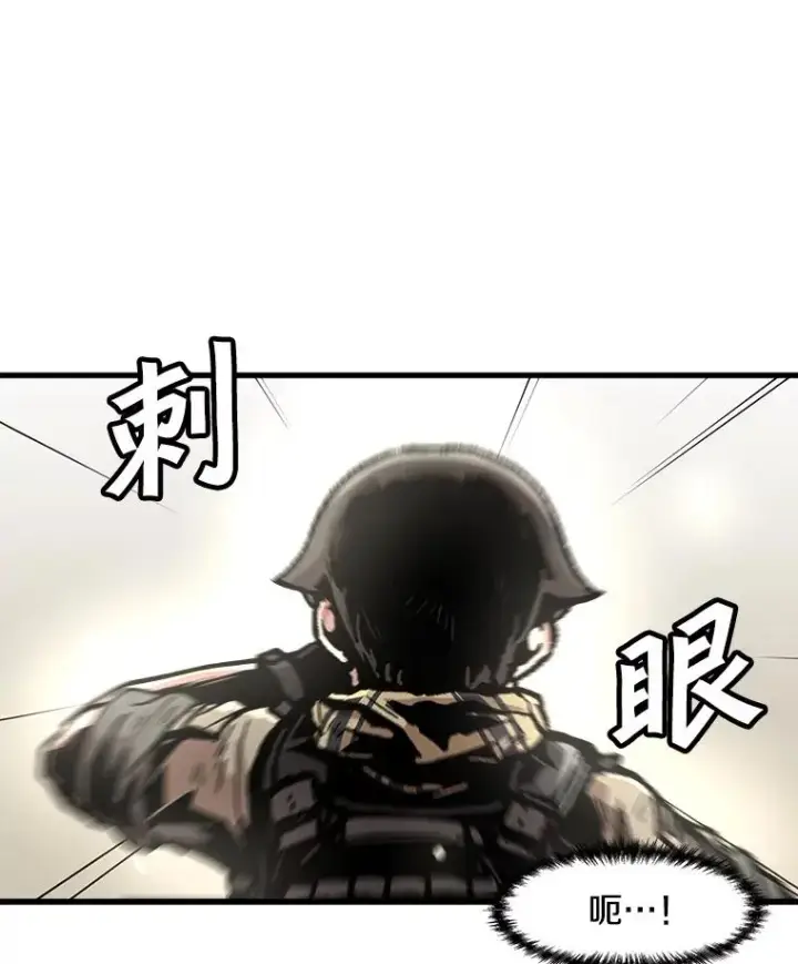 漫画《孤雄升级》109.真相第2张图