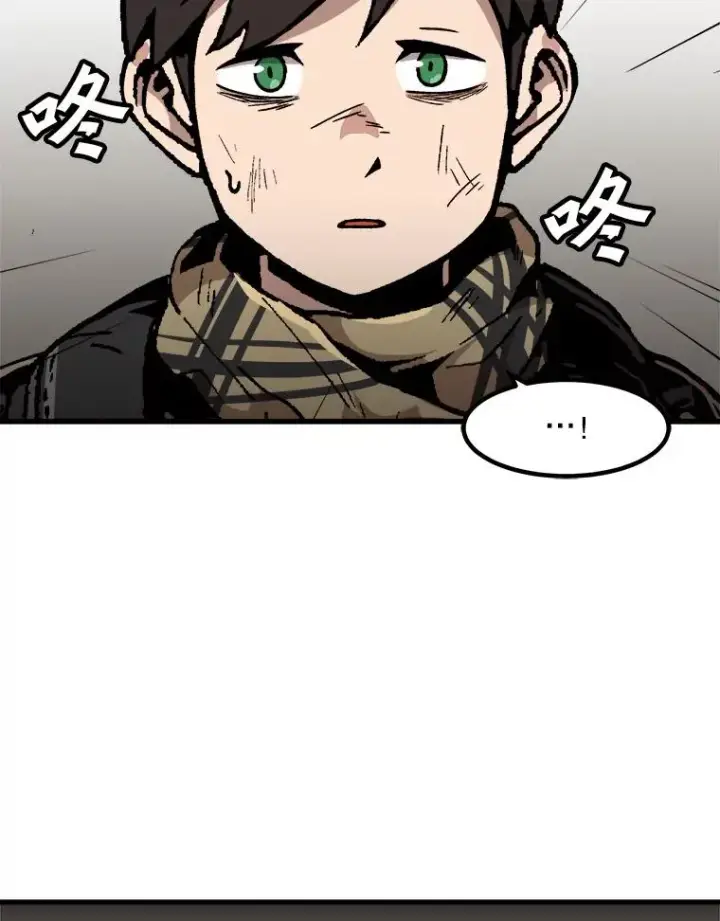 漫画《孤雄升级》109.真相第23张图