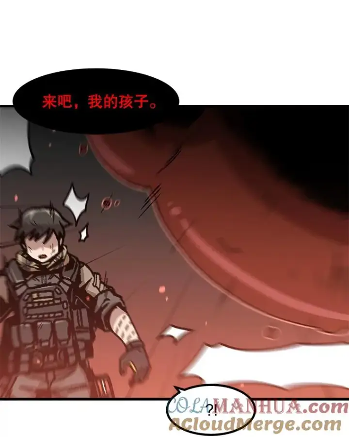 漫画《孤雄升级》109.真相第52张图