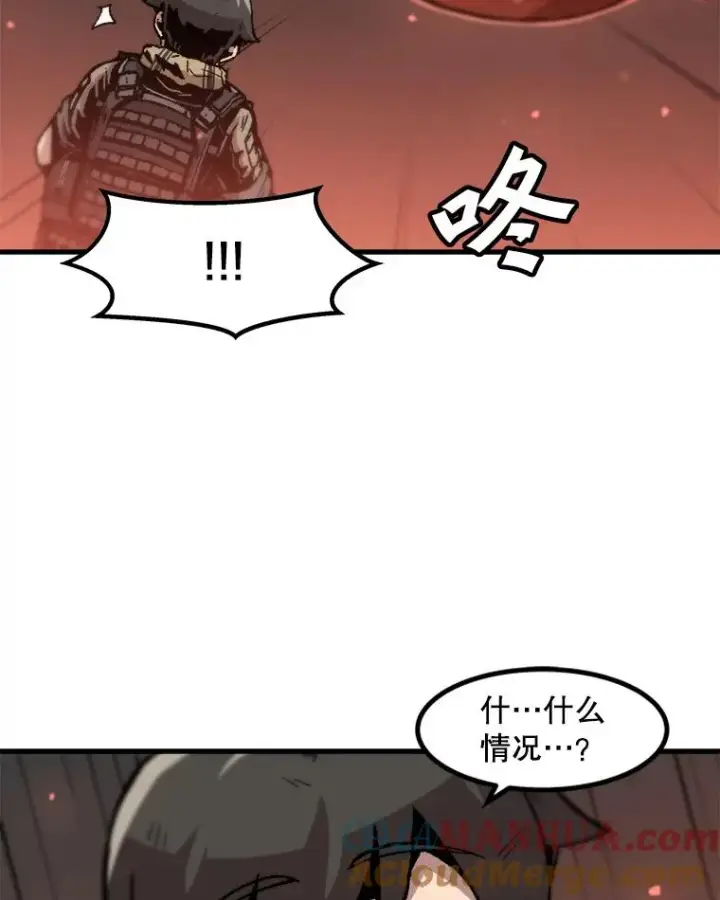漫画《孤雄升级》109.真相第55张图