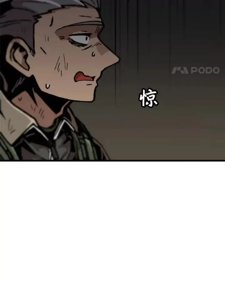 漫画《孤雄升级》109.真相第63张图