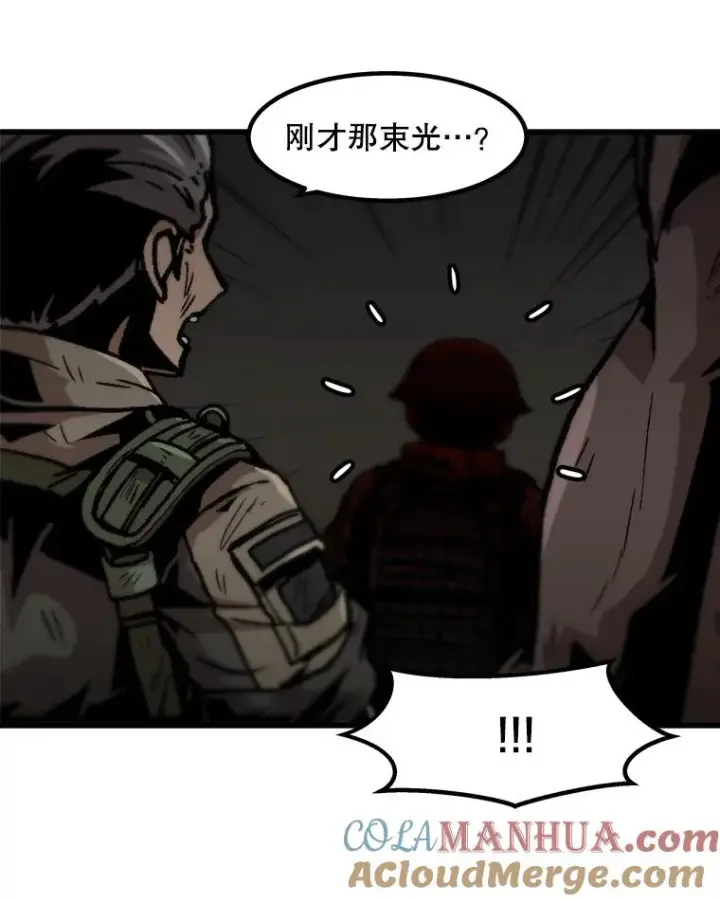漫画《孤雄升级》109.真相第64张图